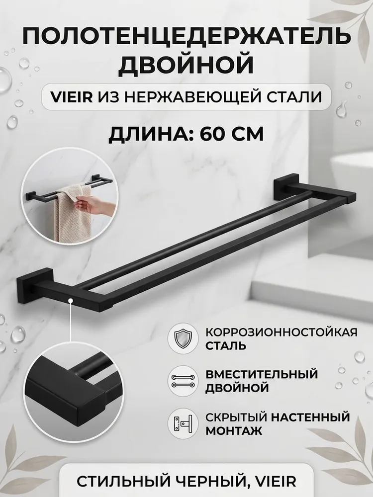 Картинка товара