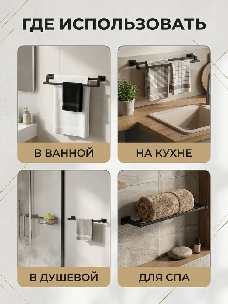 Картинка товара