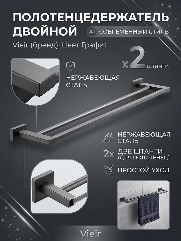 Картинка товара