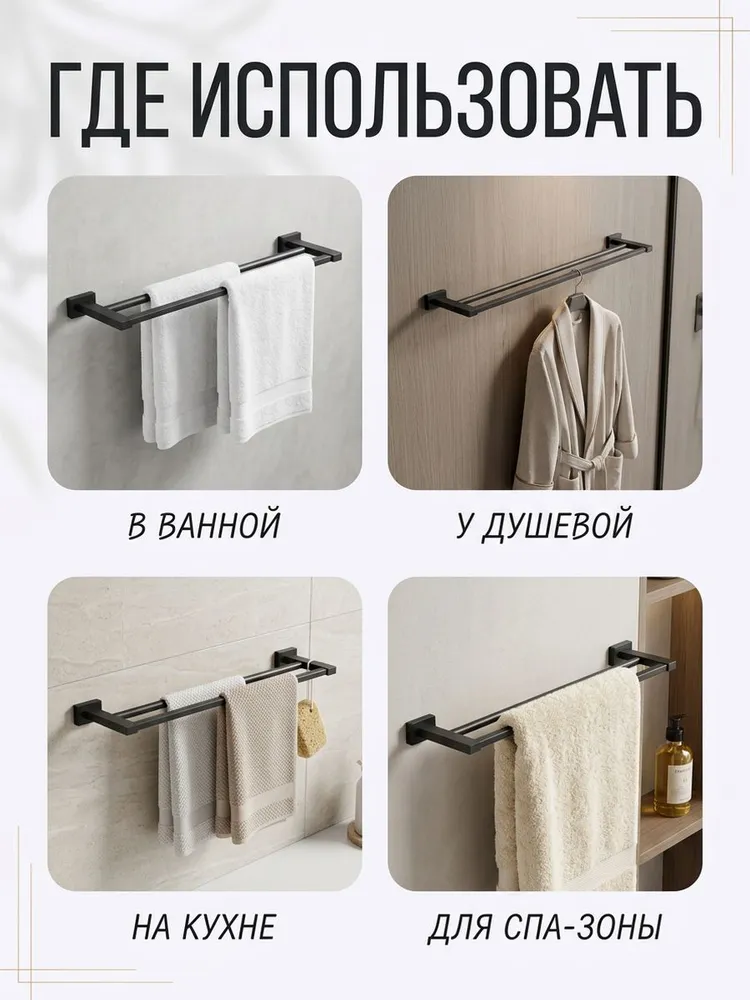 Картинка товара