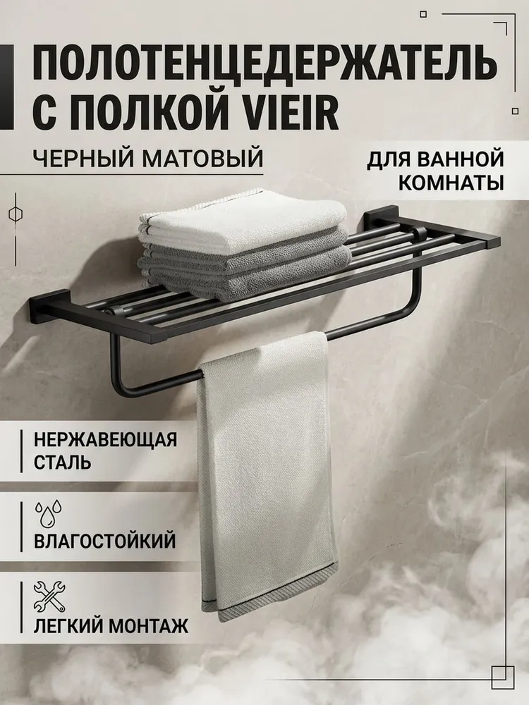 Картинка товара