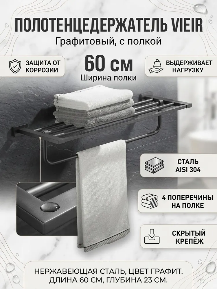 Картинка товара