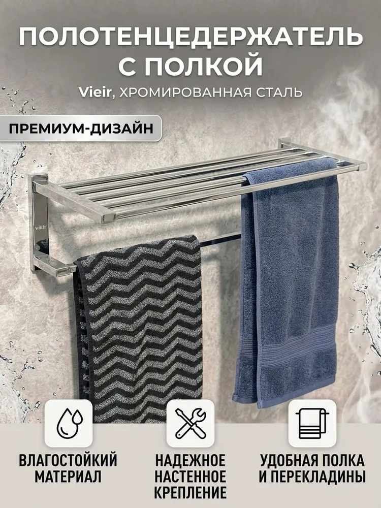 Картинка товара
