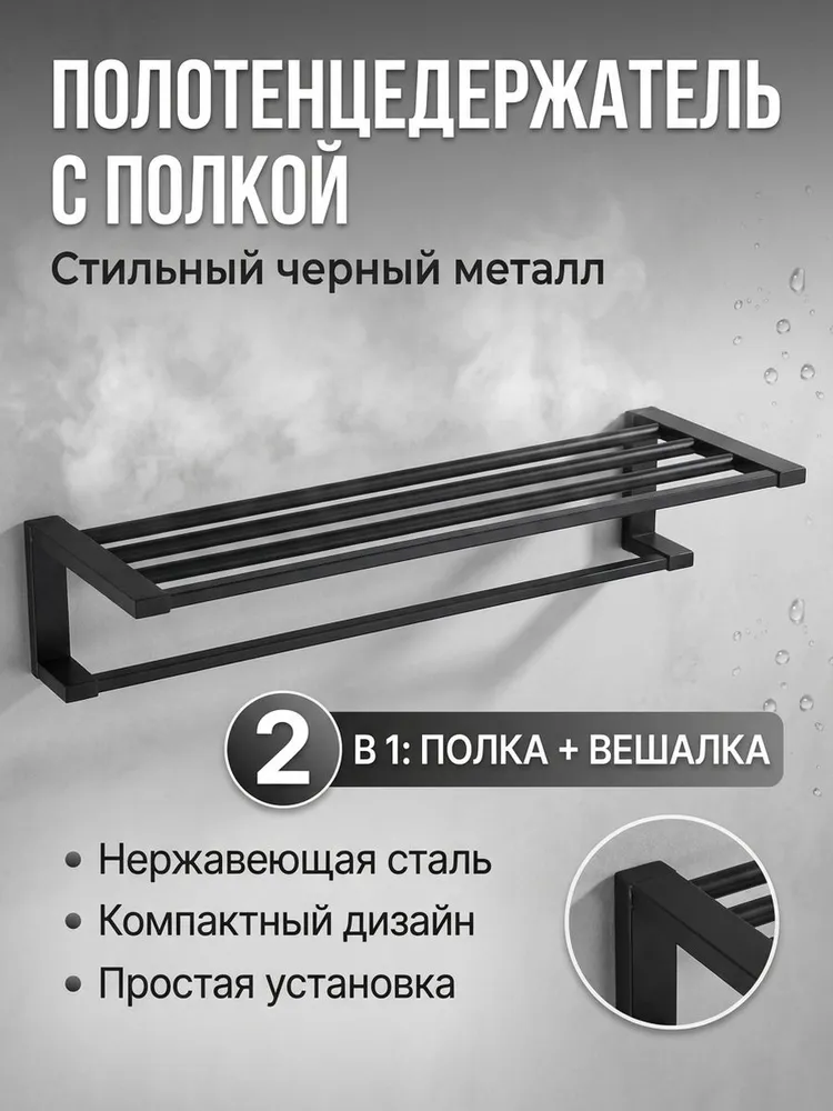 Картинка товара
