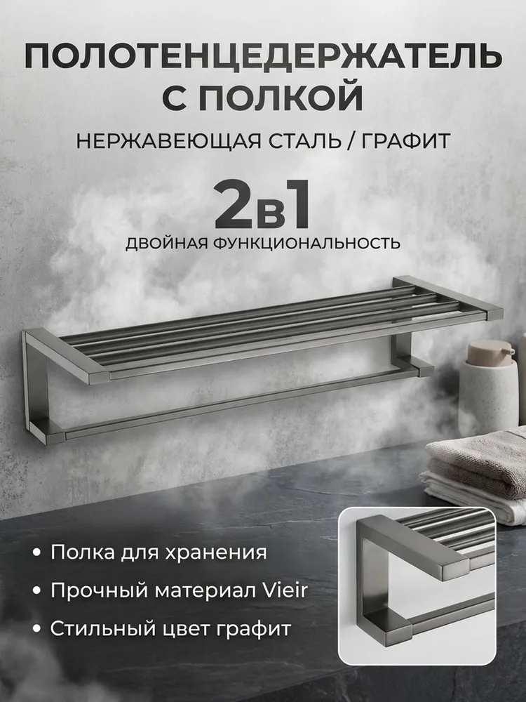 Картинка товара