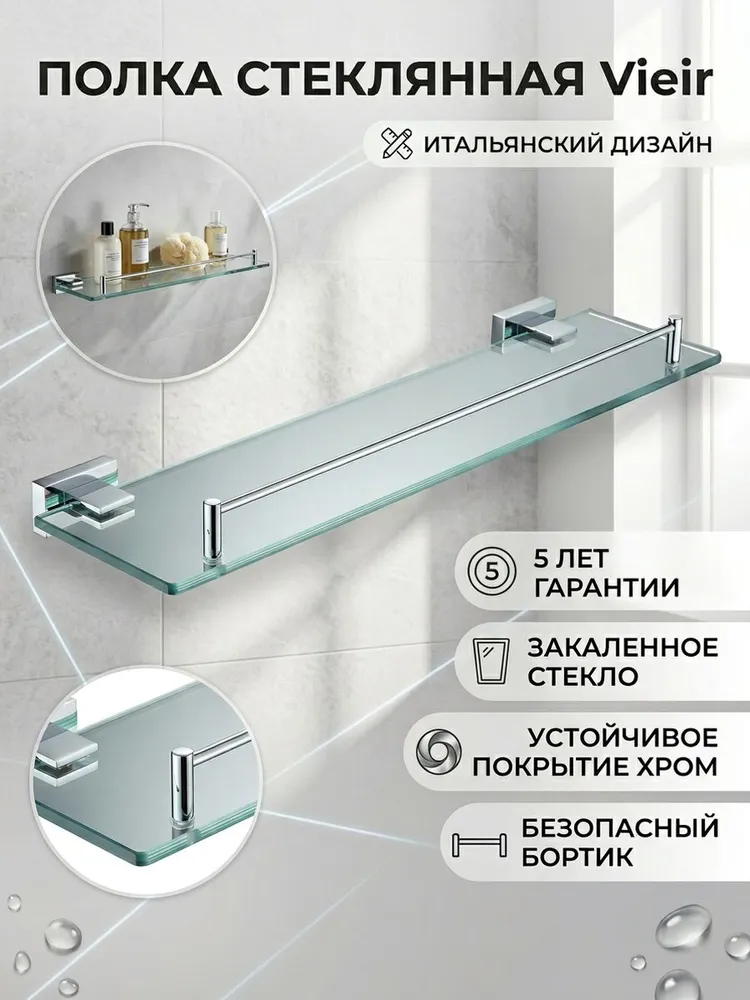 Картинка товара