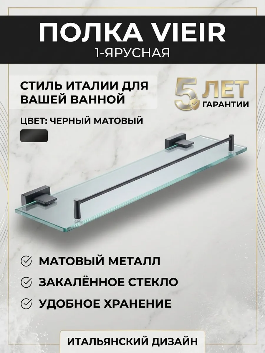 Картинка товара