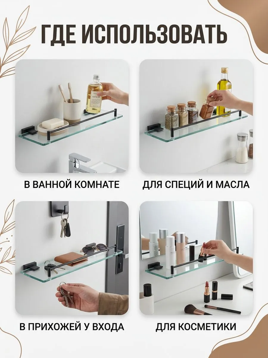 Картинка товара