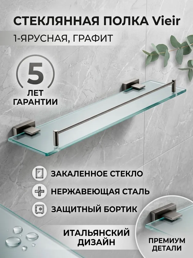Картинка товара