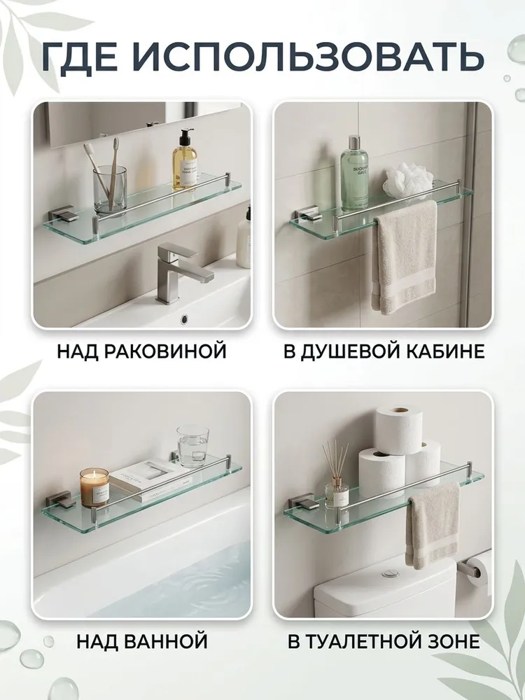 Картинка товара