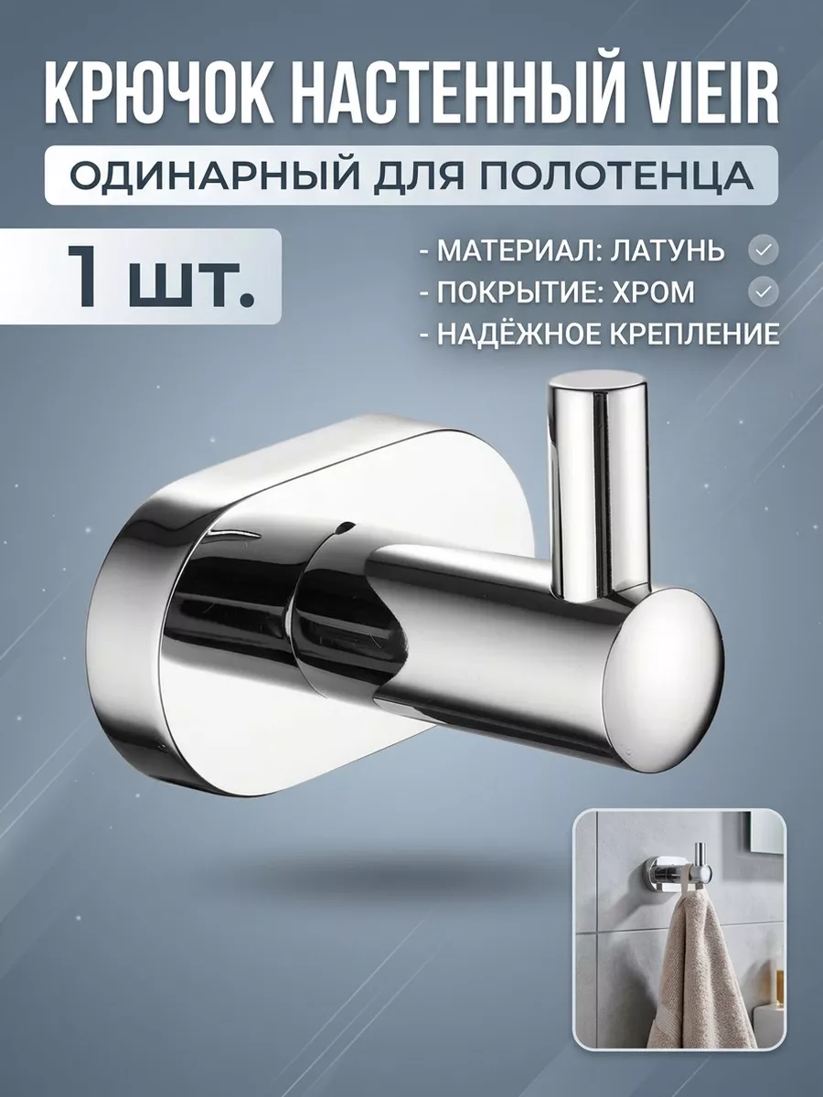 Картинка товара