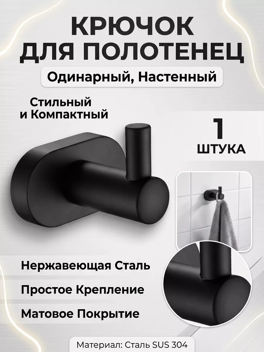 Картинка товара