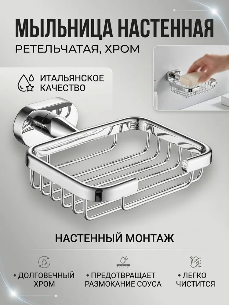 Картинка товара
