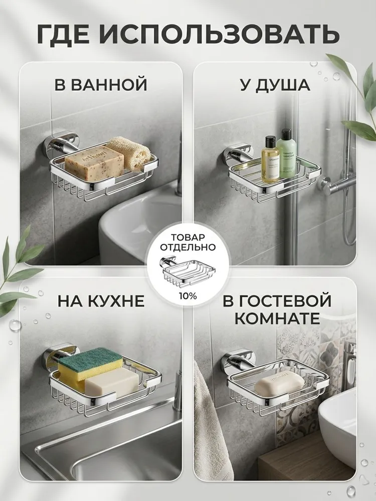 Картинка товара