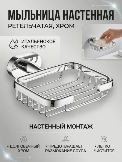 Фото товара