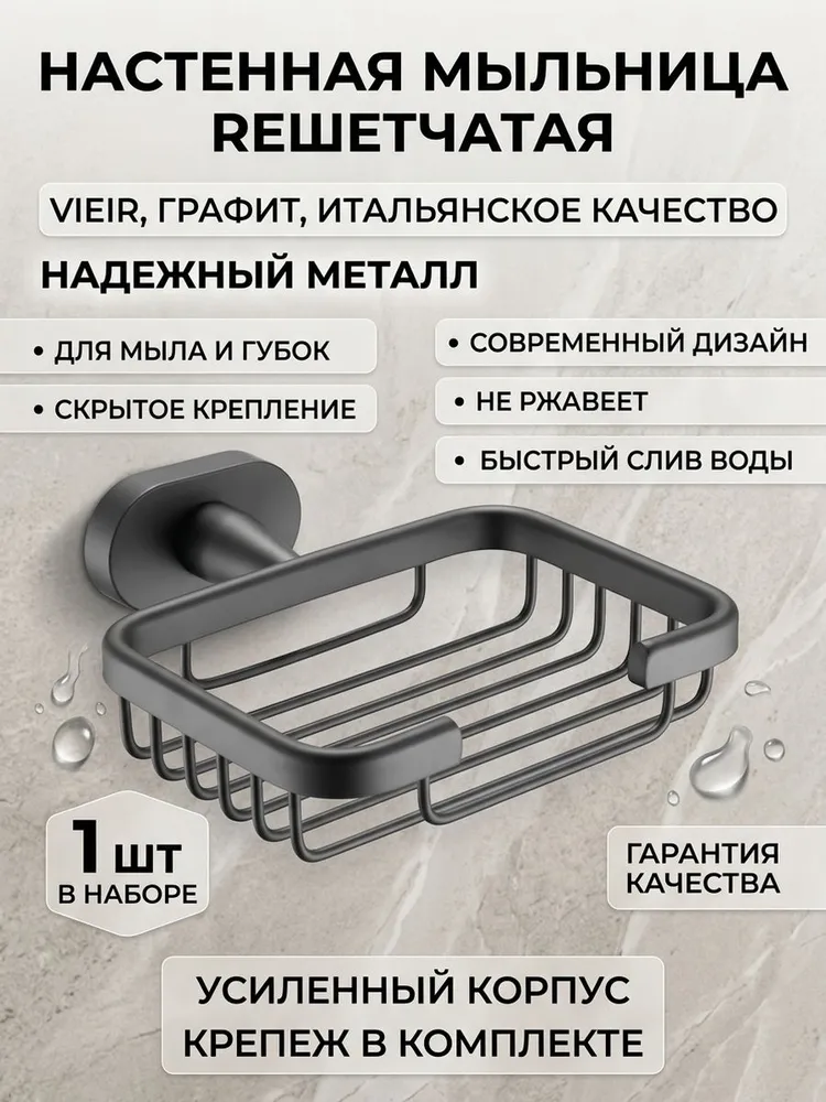 Картинка товара