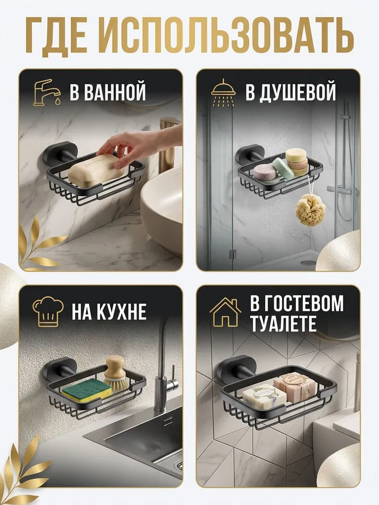 Картинка товара