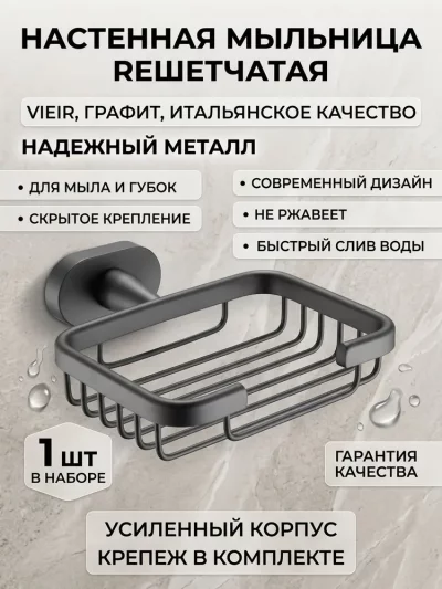 Фото товара