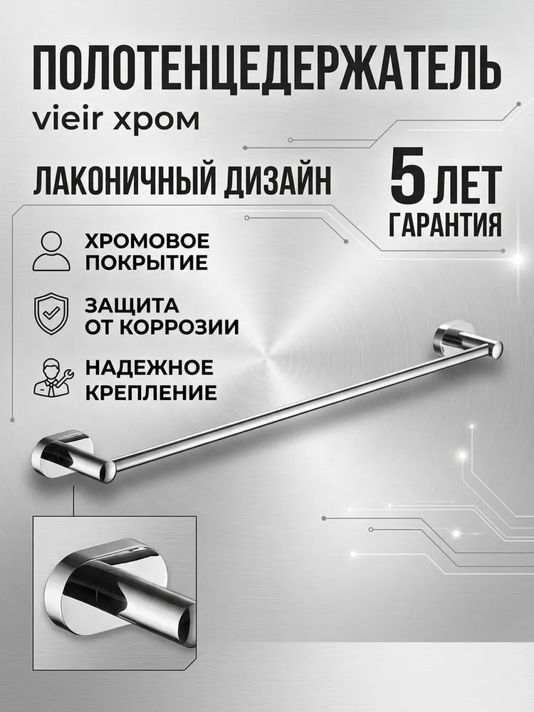 Картинка товара