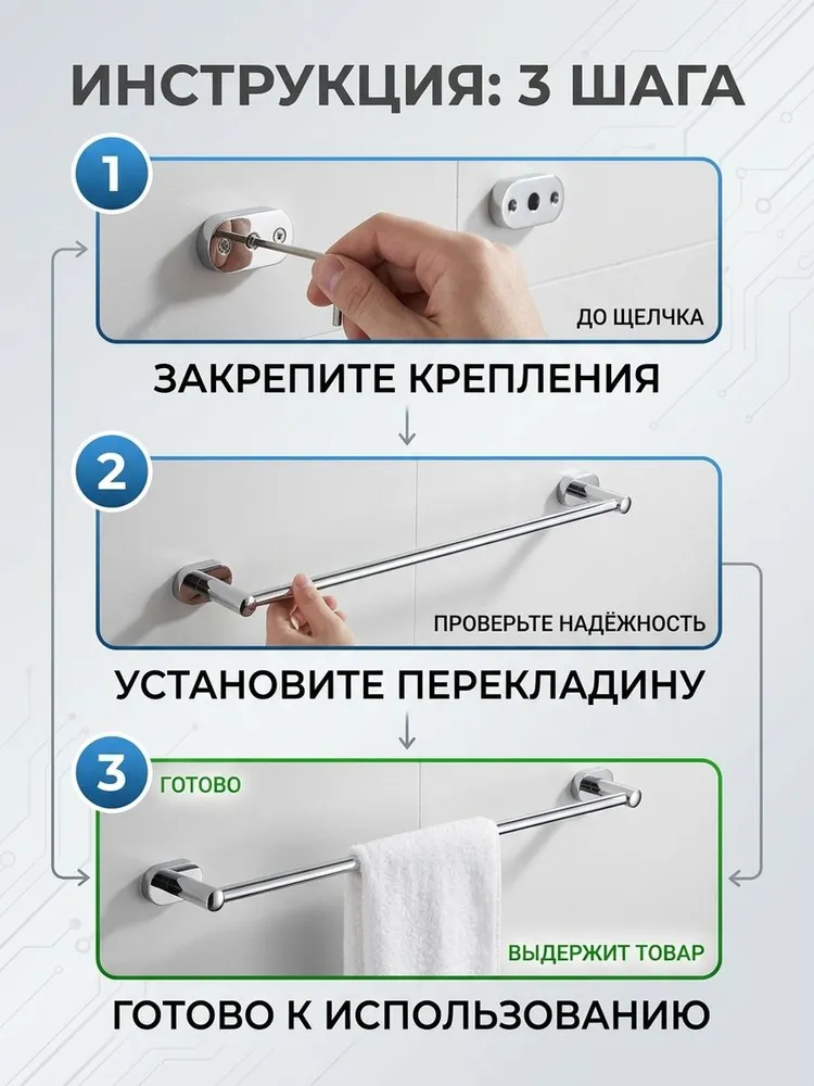 Картинка товара