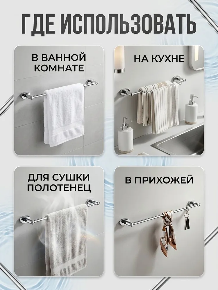 Картинка товара