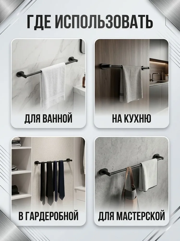 Картинка товара