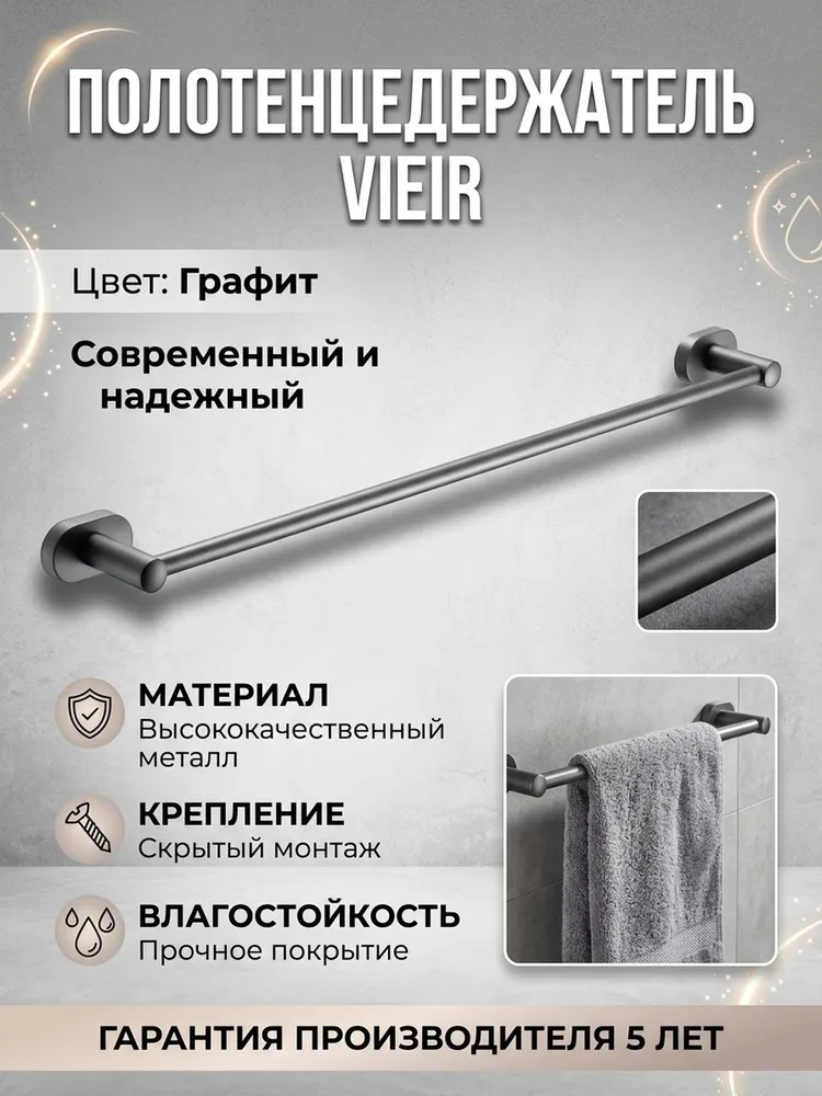 Картинка товара