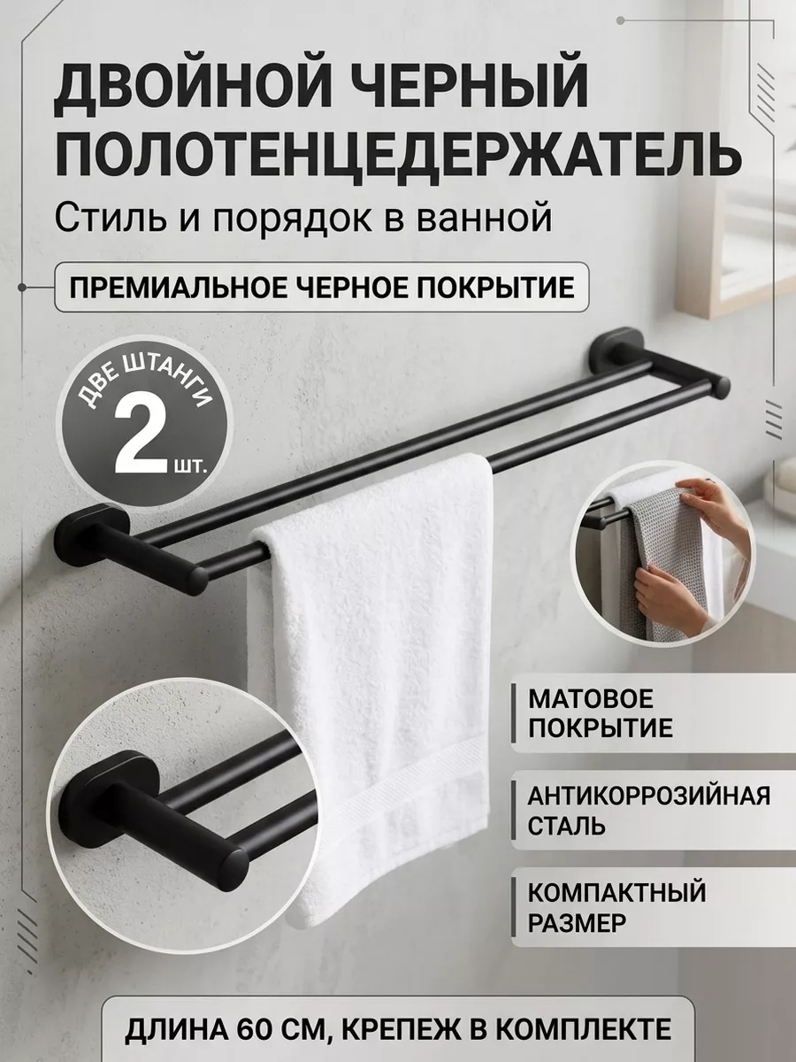 Картинка товара