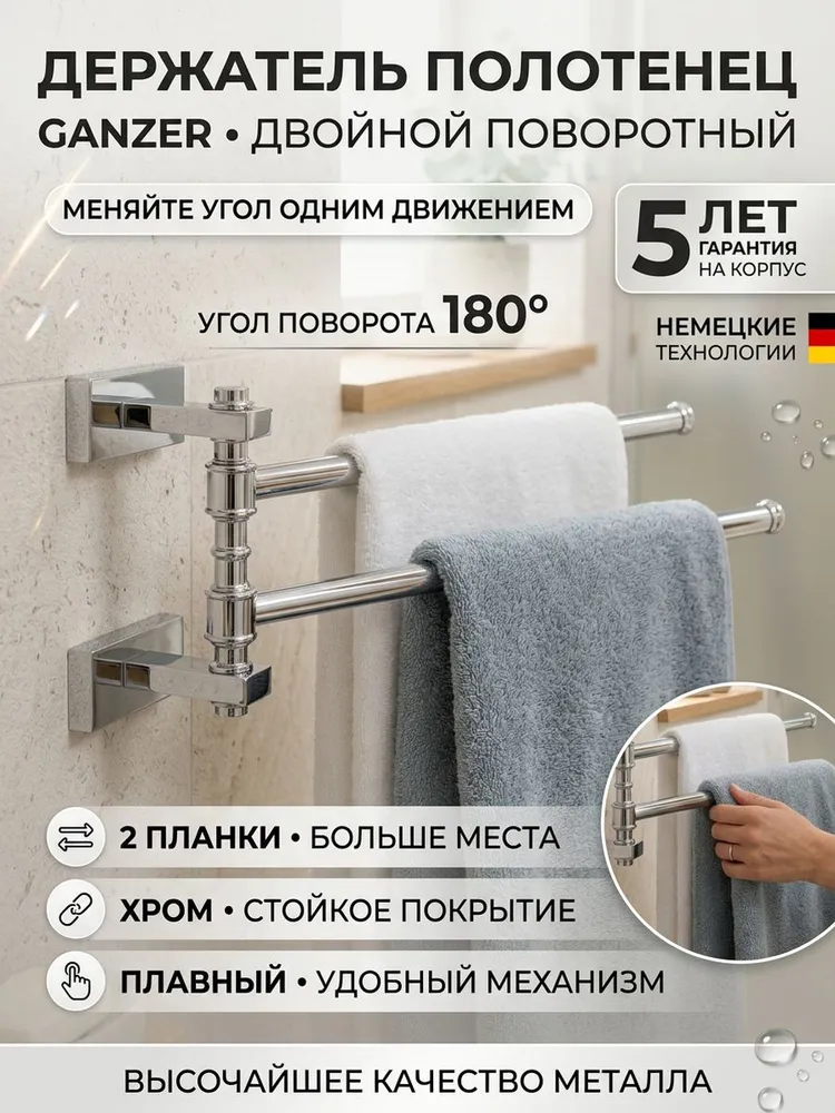 Картинка товара