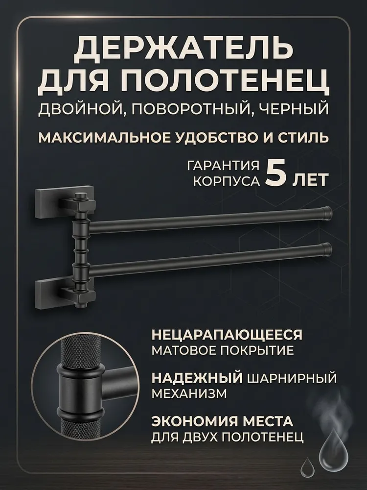 Картинка товара