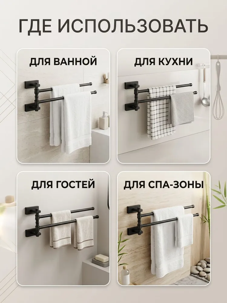 Картинка товара