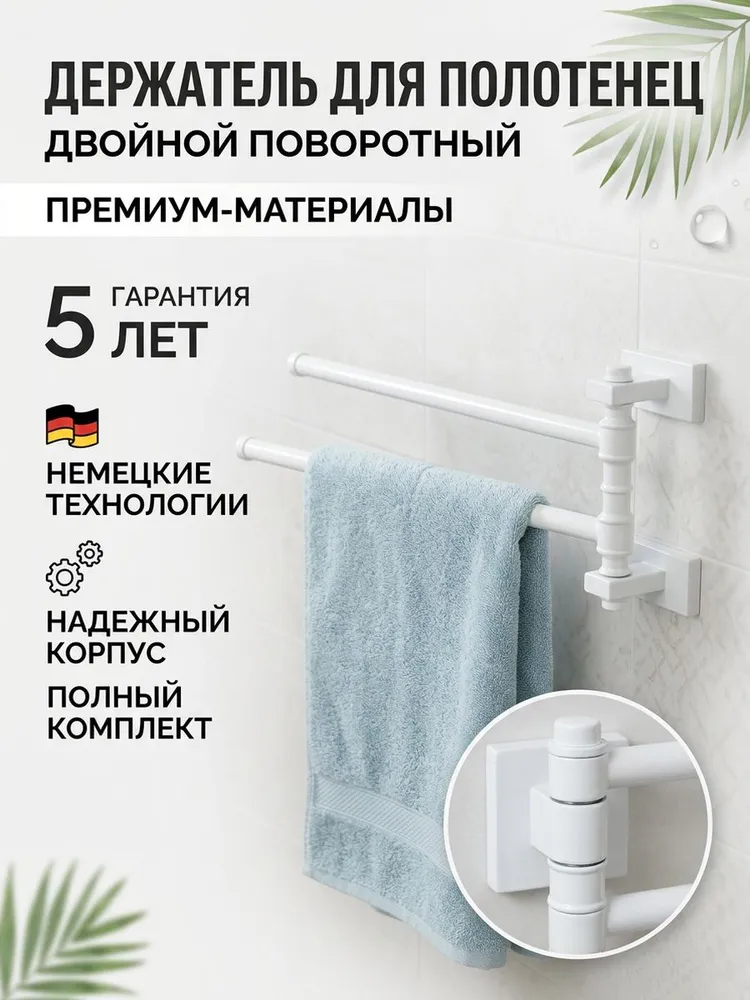 Картинка товара