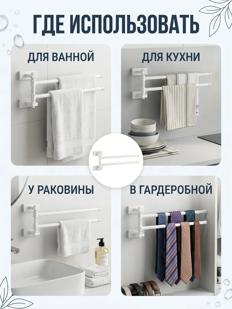 Картинка товара