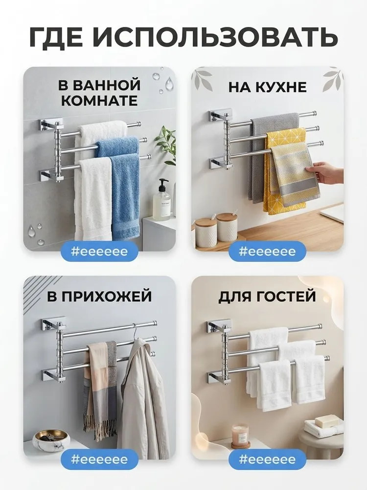 Картинка товара