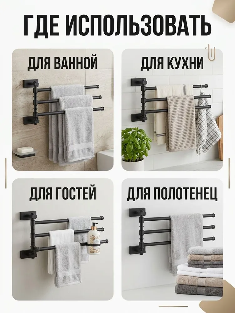 Картинка товара