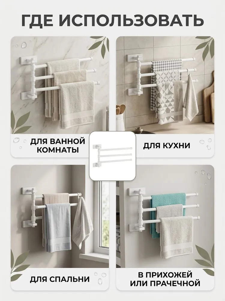 Картинка товара