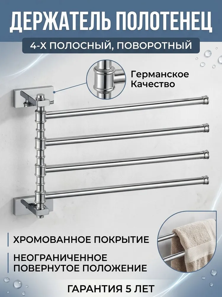Картинка товара