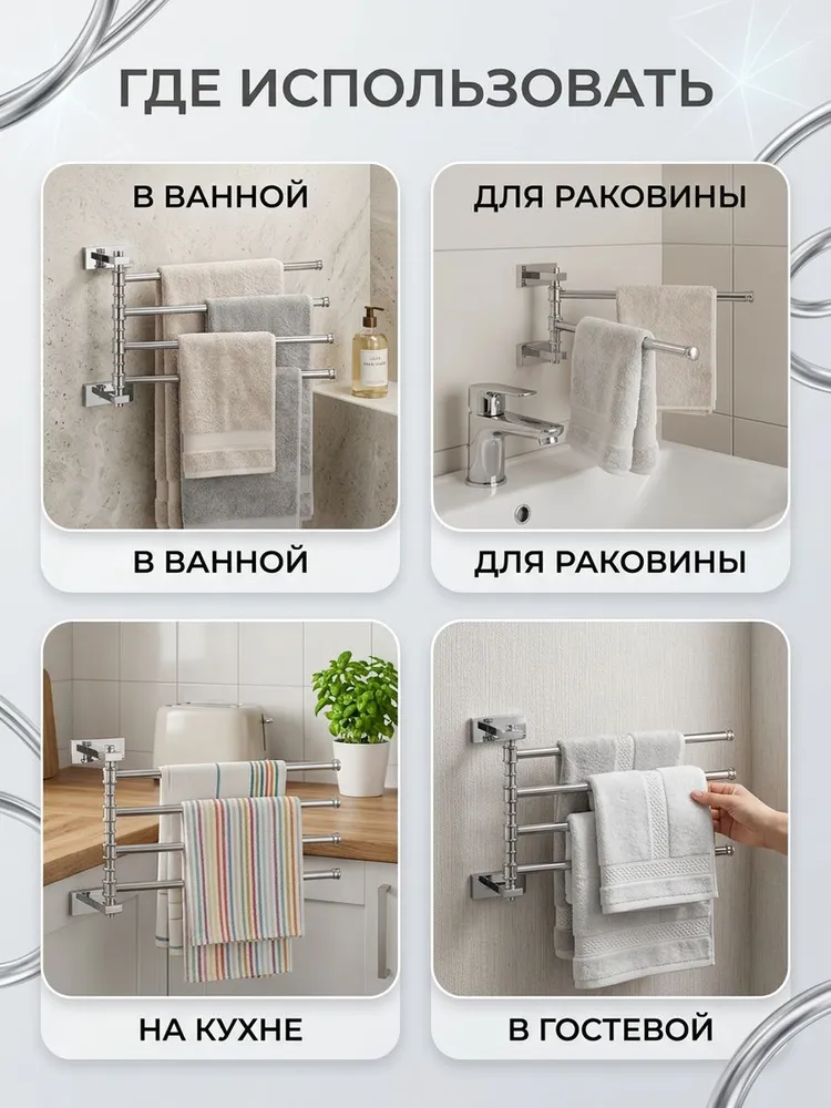 Картинка товара