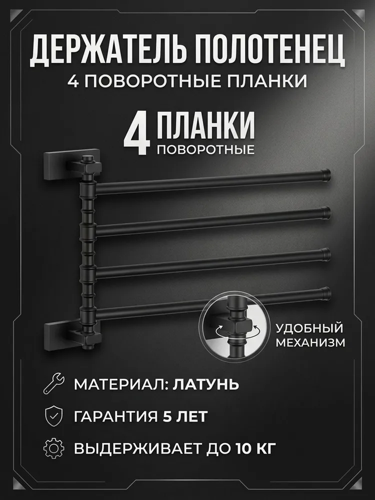 Картинка товара