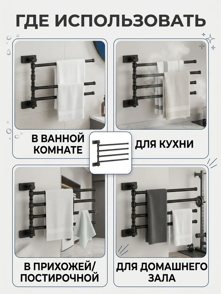 Картинка товара