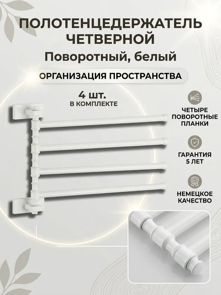 Картинка товара