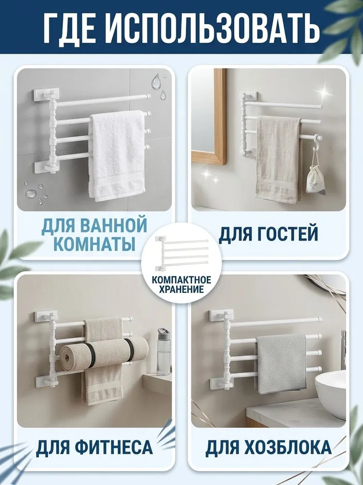 Картинка товара