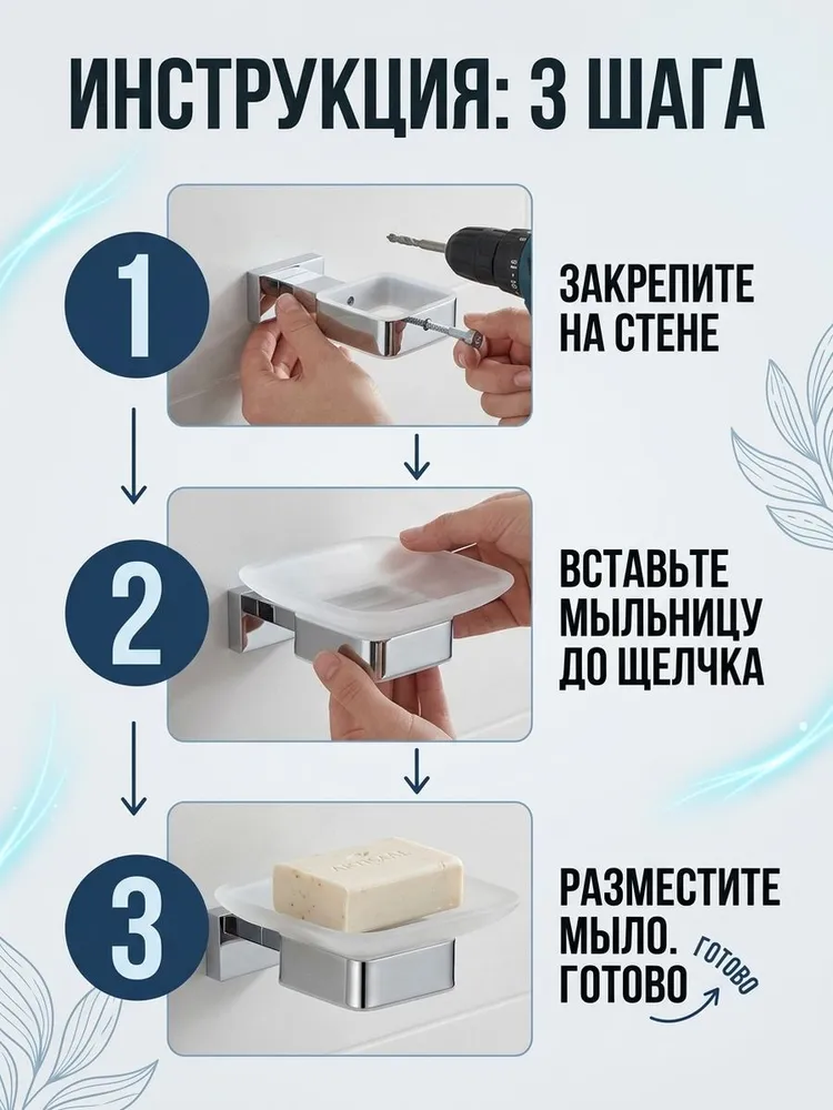 Картинка товара
