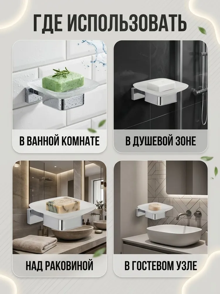 Картинка товара