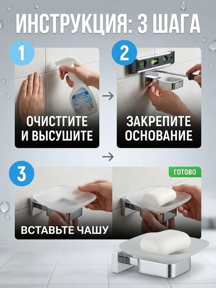 Картинка товара