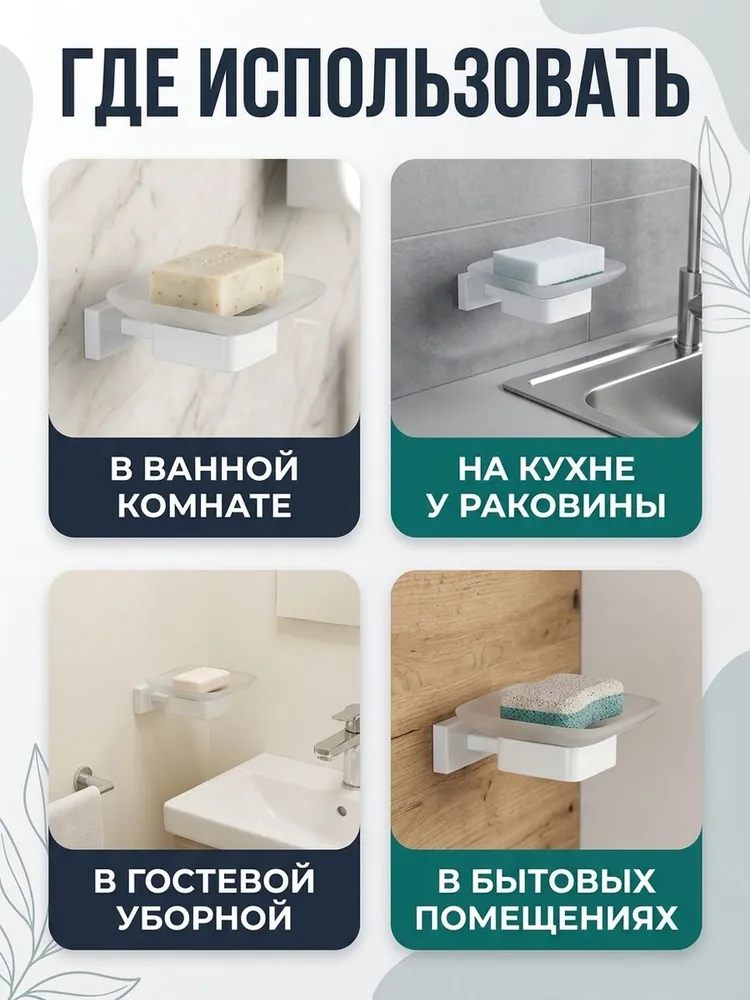 Картинка товара