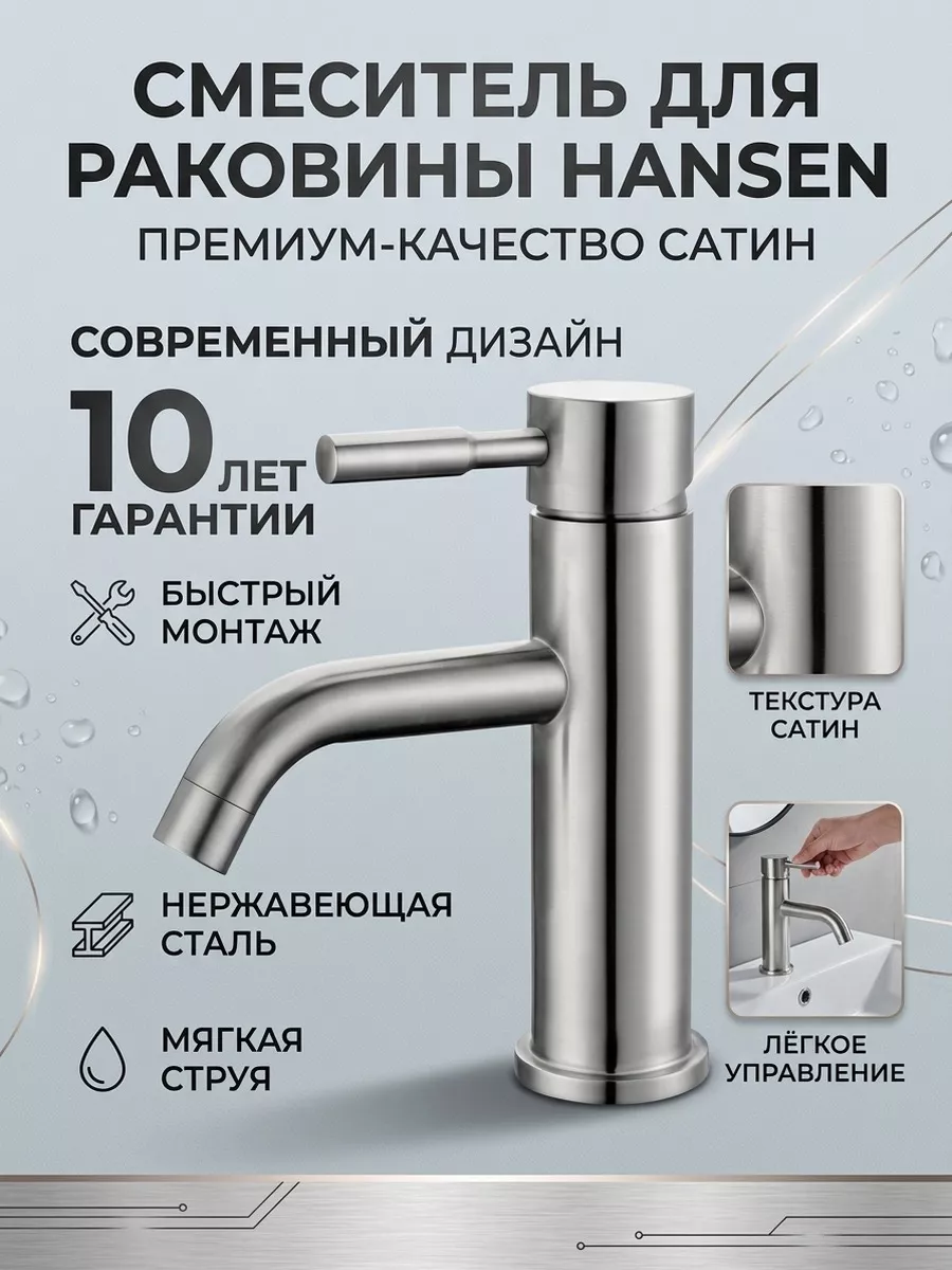 Картинка товара