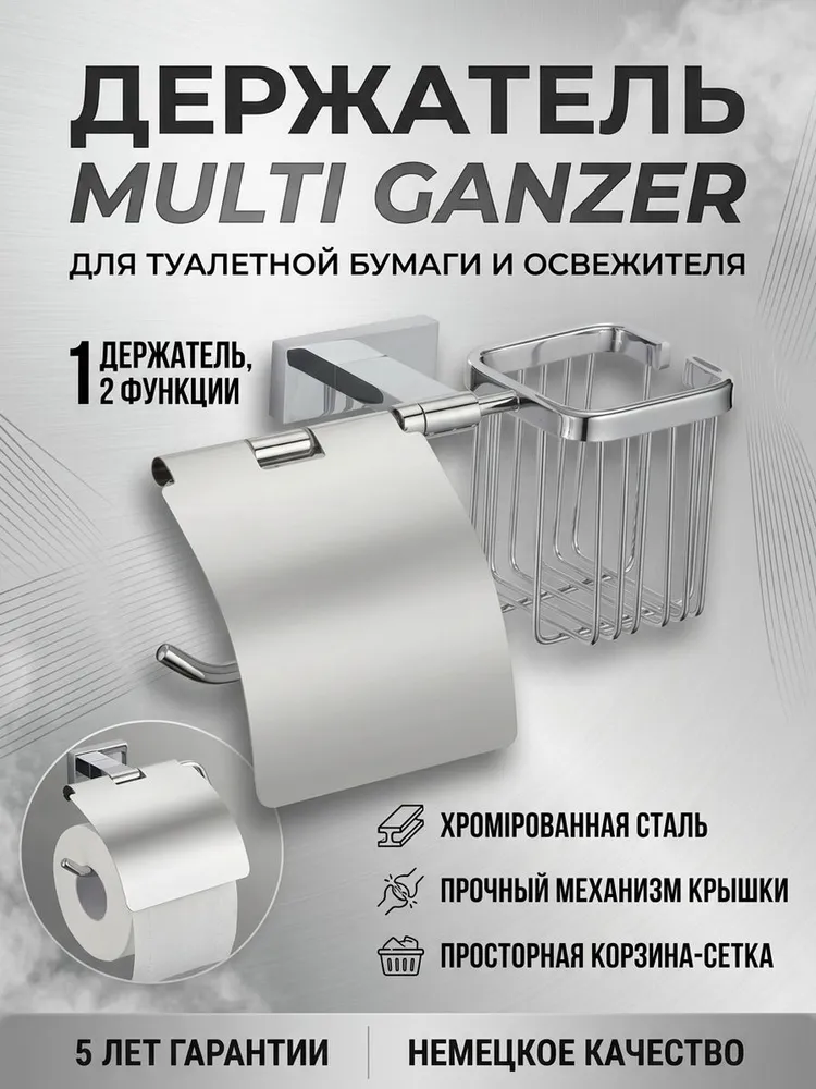 Картинка товара