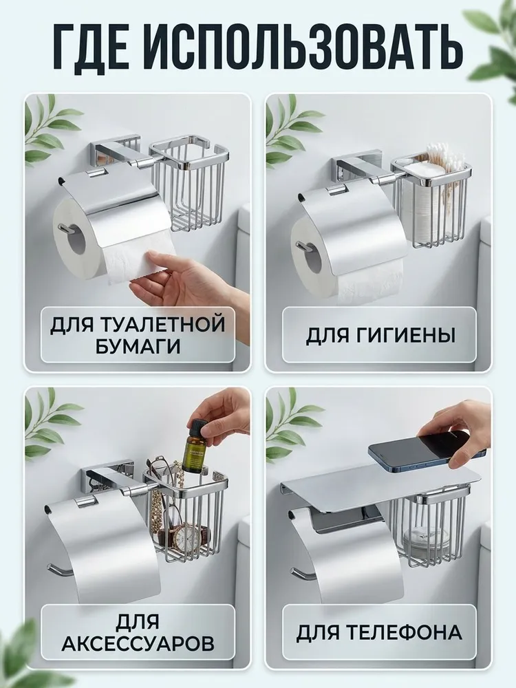 Картинка товара