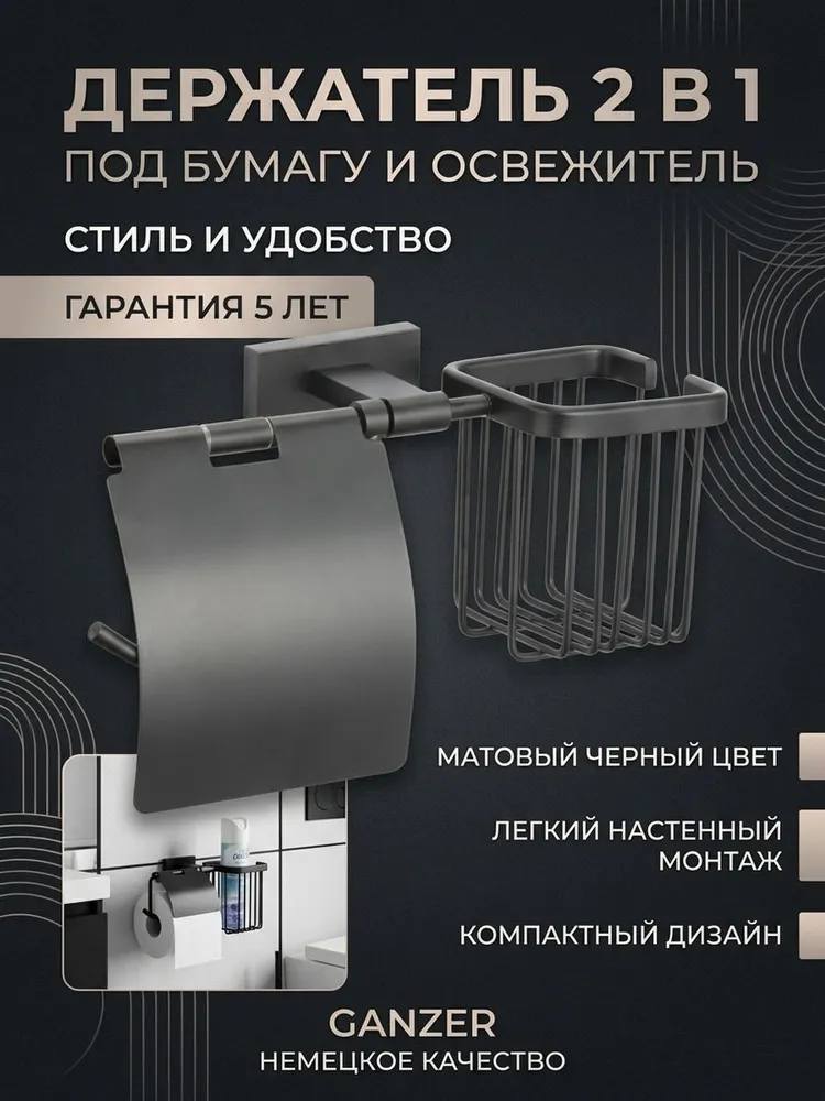 Картинка товара